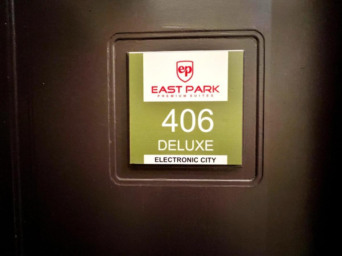 Hotel East Park Electronic City Kammasandra Екстер'єр фото